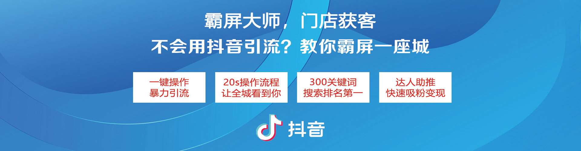 武义竞价推广开户