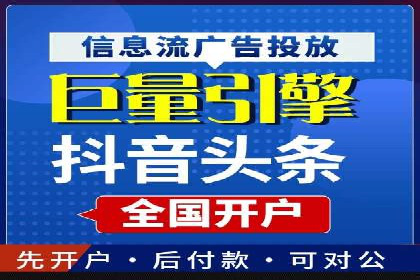 百度竞价推广公司助力企业快速成长的背后故事