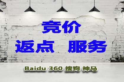 百度竞价广告如何助力：一则教育行业的成功案例